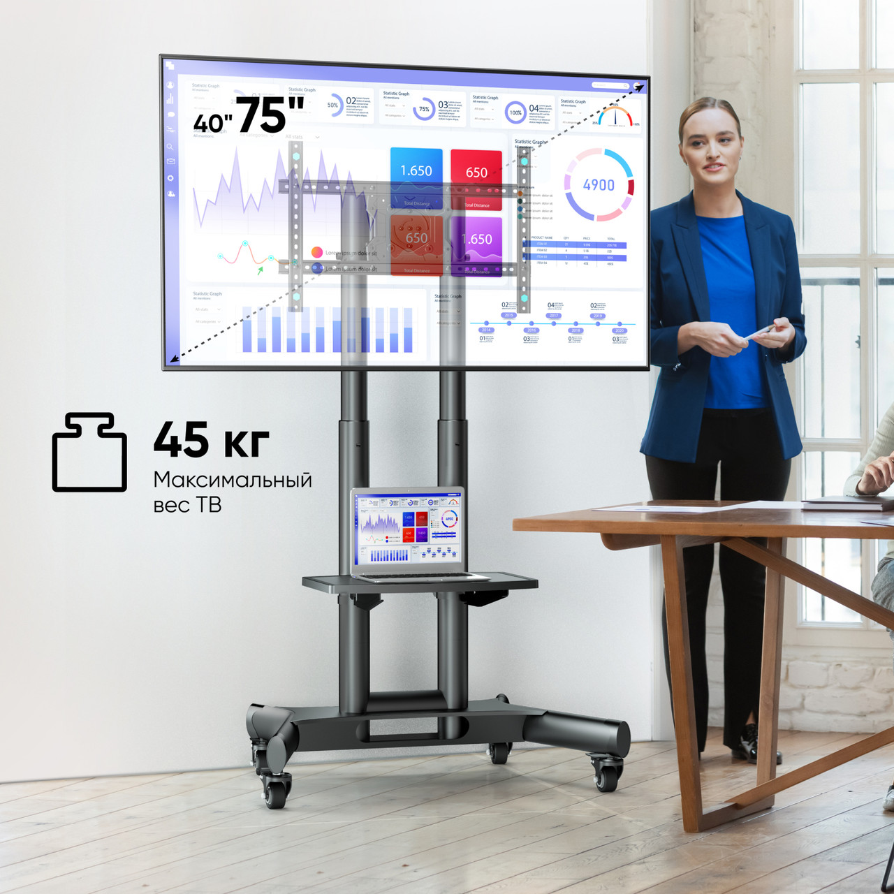 Мобильная стойка TS1551 для телевизоров 40-70 дюймов (110-178 см ...