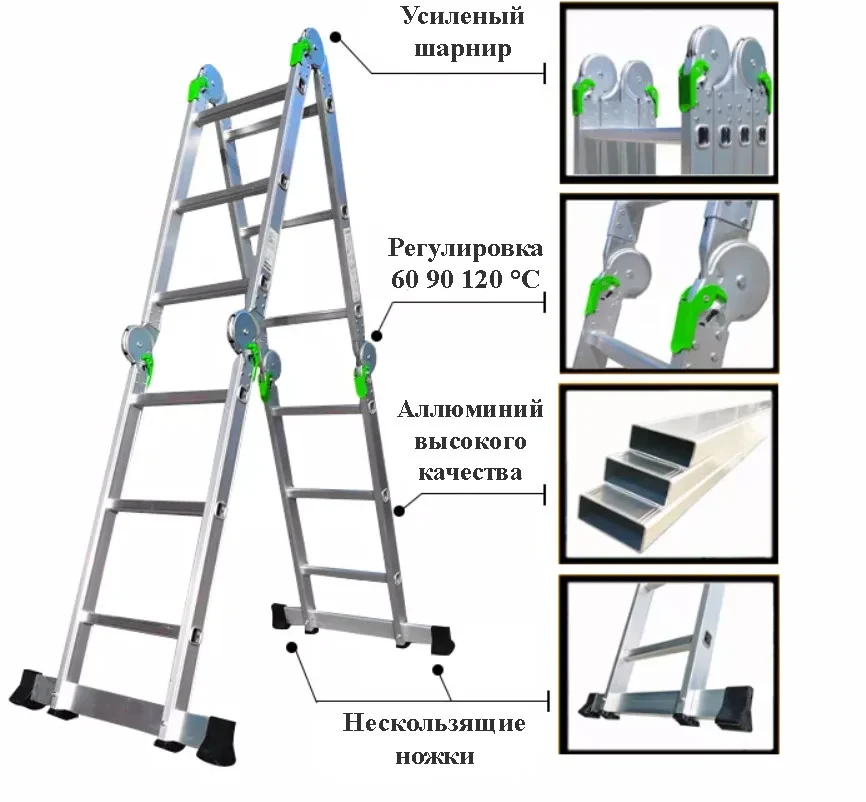 Лестница-трансформер 4-секционная, 12 ступеней - фото 1 - id-p110964910