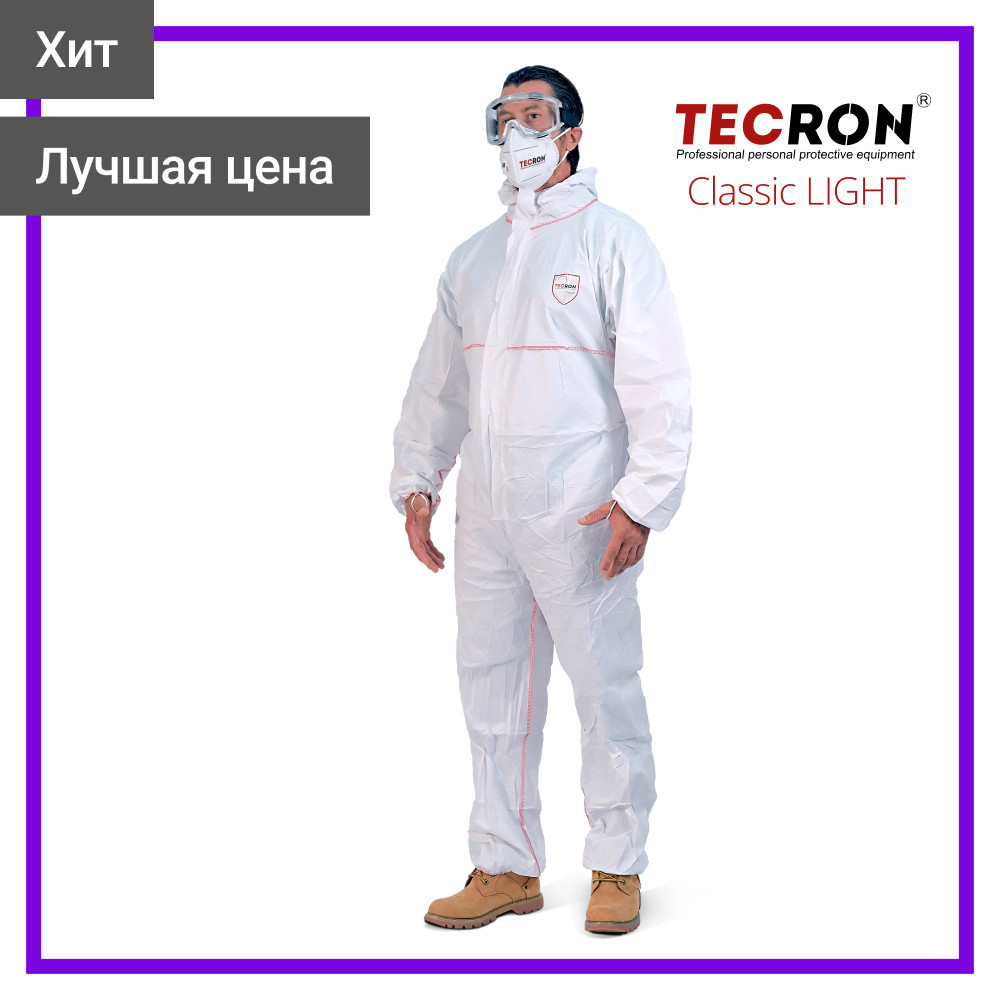 Медицинский одноразовый комбинезон TECRON Classic Light, тип защиты 5 / 6, защитная одежда, химическая защита - фото 1 - id-p79277135