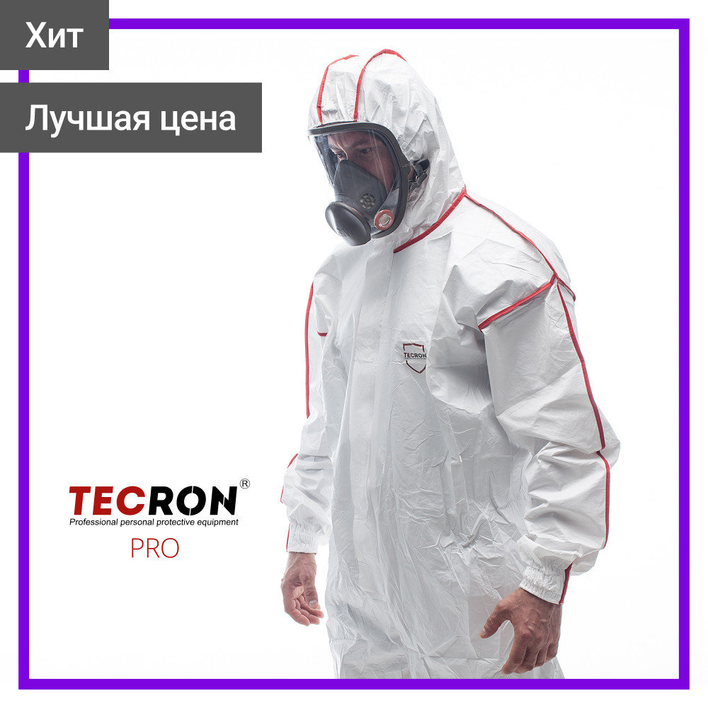 Одноразовый комбинезон защитный TECRON Pro (60 г/м, ПВХ-швы, двухзамковая молния, манжеты)