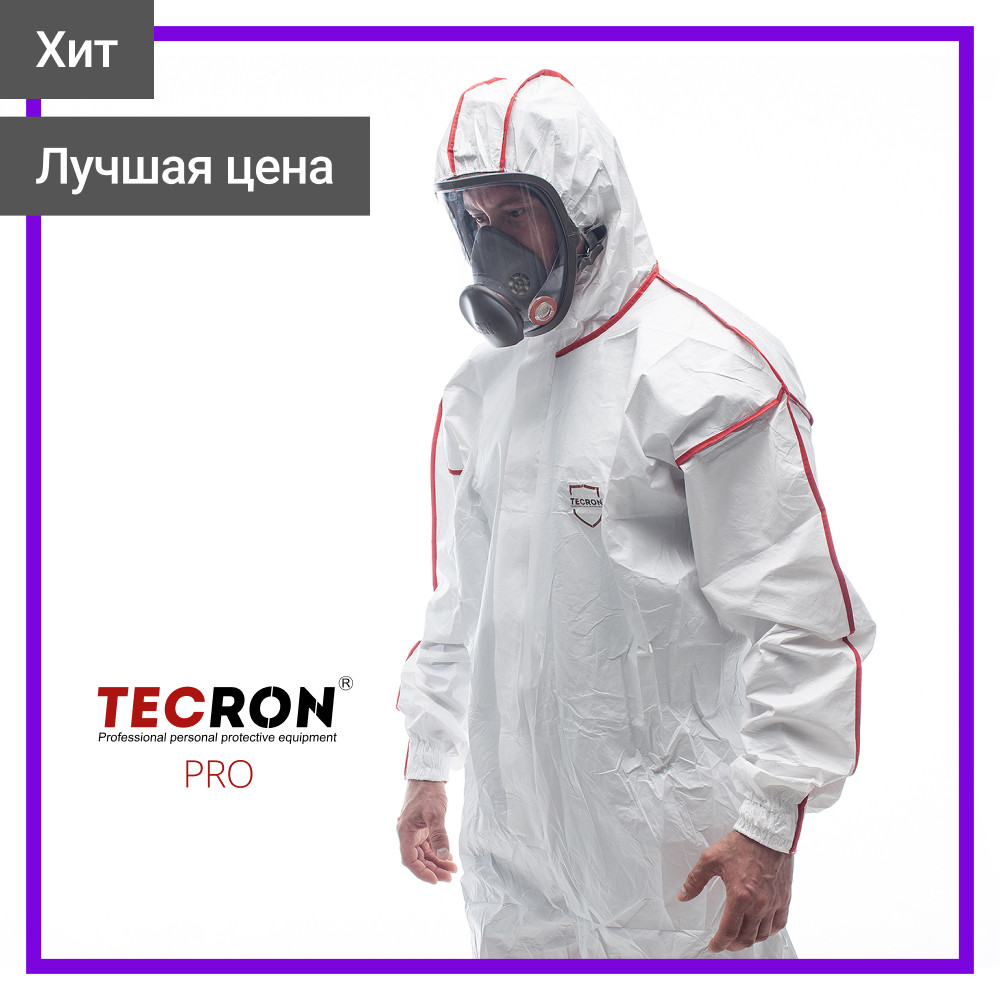 Одноразовый комбинезон защитный TECRON Pro (60 г/м, ПВХ-швы, двухзамковая молния, манжеты) - фото 1 - id-p79277133