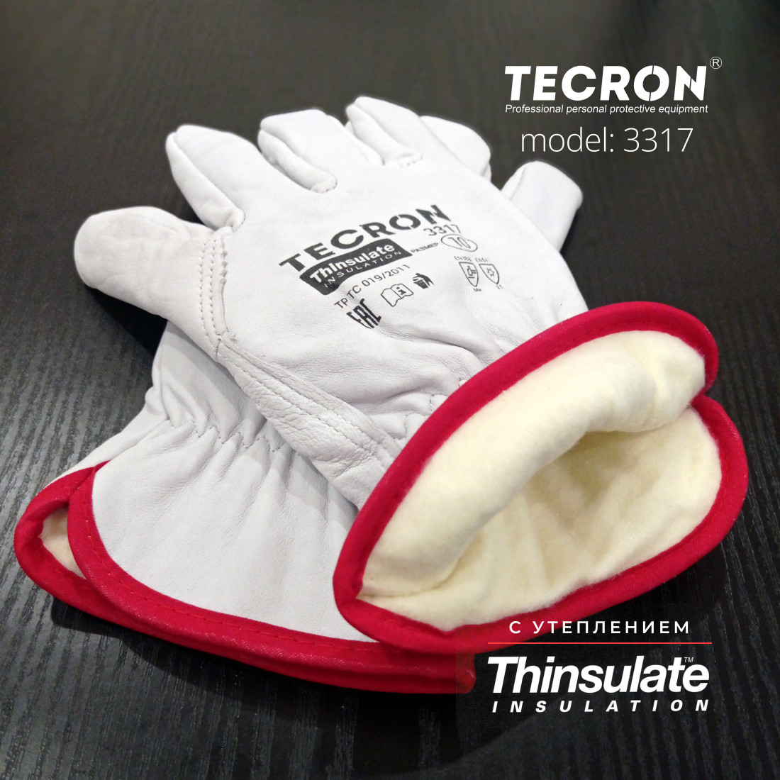 Зимние кожаные перчатки TECRON 3317 с утеплением 3M, перчатки рабочие, краги, строительные, от порезов - фото 5 - id-p76669571