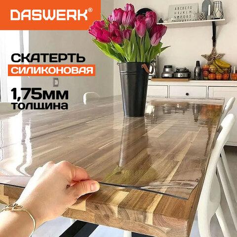 Скатерть-пленка прозрачная из толстого JUMBO ПВХ «Гибкое стекло» DASWERK (120 х 60 см)