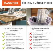 Скатерть-пленка прозрачная из толстого JUMBO ПВХ «Гибкое стекло» DASWERK (120 х 70 см), фото 4