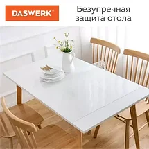 Скатерть-пленка прозрачная из толстого JUMBO ПВХ «Гибкое стекло» DASWERK (200 х 140 см), фото 3