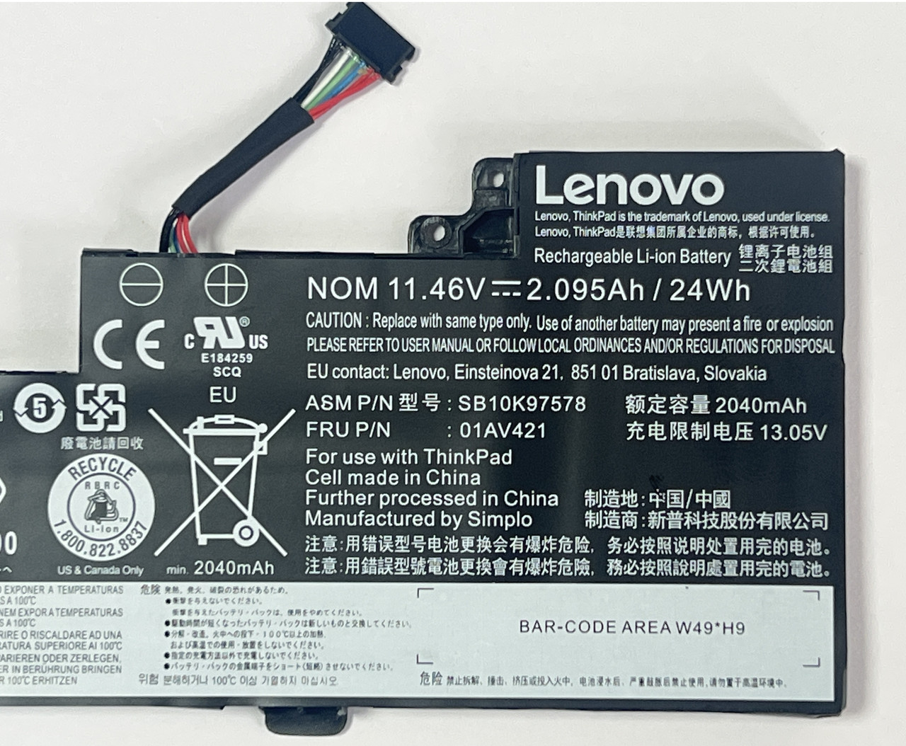 Аккумулятор для ноутбука Lenovo ThinkPad A475 A485 T470 T480 01AV421 01AV420 01AV419 (ORG) - фото 2 - id-p110967012