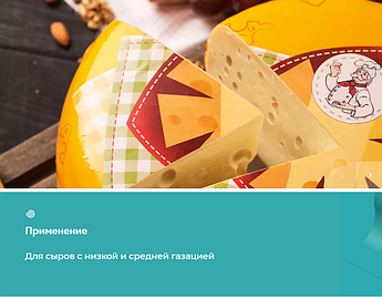 Термоусадочные пакеты АМИВАК СН-В--7