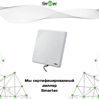 UHF-считыватель считыватель  Smartec ST-LR300