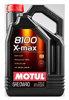 Масло моторное синтетическое MOTUL 0W40 8100 X MAX 4L