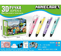 3D ручка MineCraft