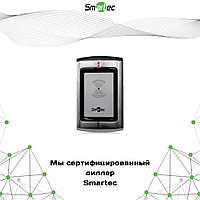 Считыватель Smartec ST-PR140EM