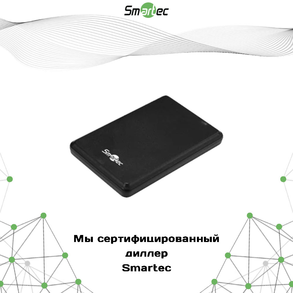Настольный USB считыватель Smartec ST-CE011EM