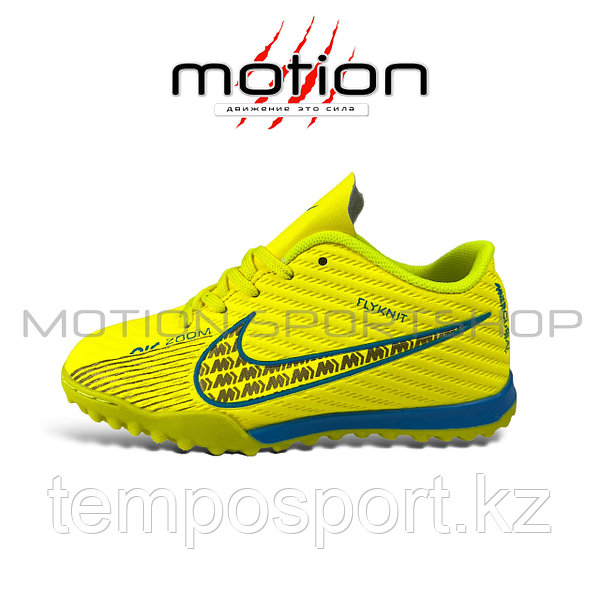Сороконожки Nike Air Zoom Mercurial, 30-35 (желтый): продажа, цена в  Алматы. Футбольная обувь от "motion.sportshop" - 109857934