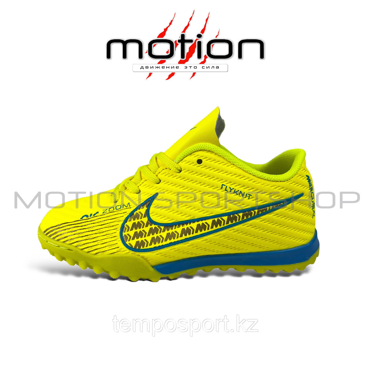 Сороконожки Nike Air Zoom Mercurial, 30-35 (желтый) - фото 1 - id-p109857934