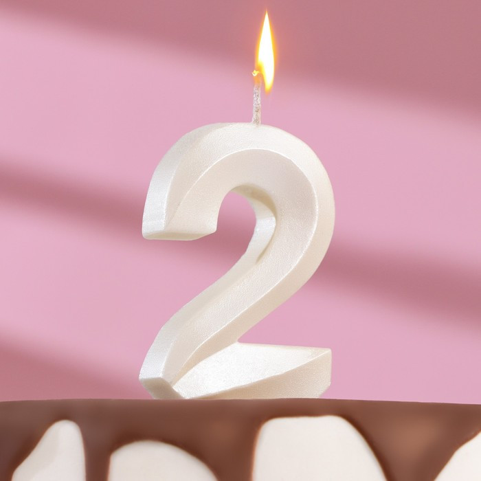 Свеча в торт "Грань", цифра "2", жемчужный, 6,5 см 9562152