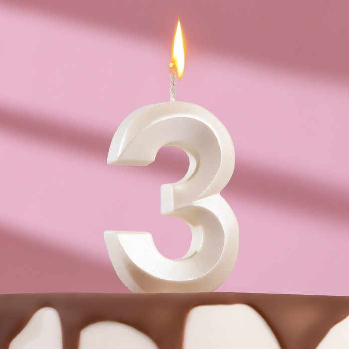 Свеча в торт "Грань", цифра "3", жемчужный, 6,5 см 9562159