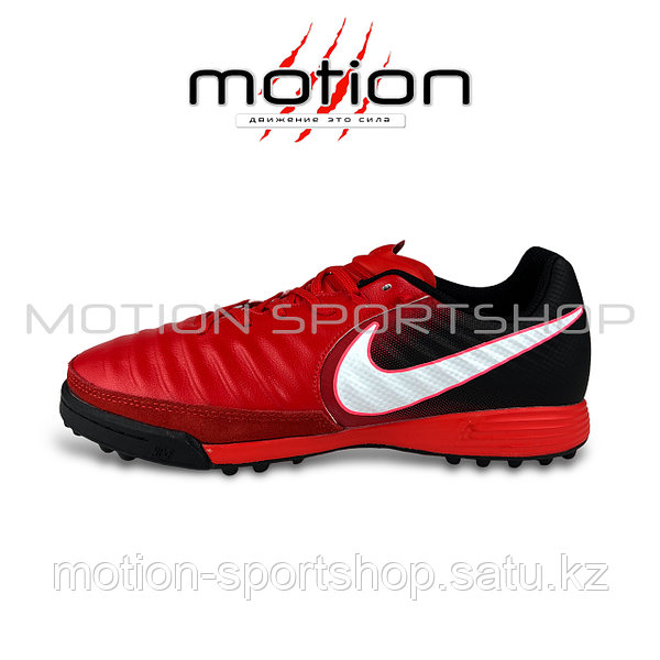 Nike Tiempo X 40 45