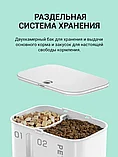 Кормушка автоматическая для питомцев PKD4S, фото 4