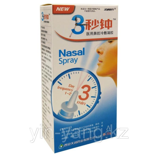 Мұрынды ауызға үрлеу фетиш