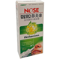 Спрей для носа "Травянистый" (Herbaceous), 20мл