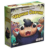 Чёрная Овечка