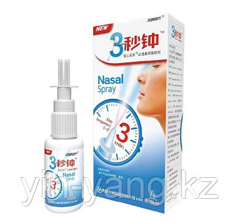 Мұрыннан ауызға сірке