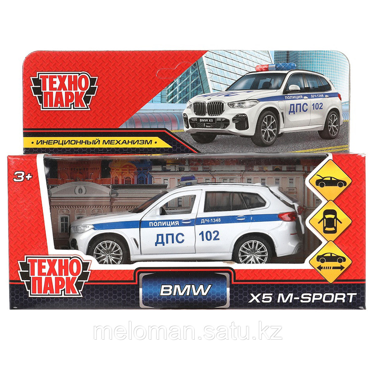 Технопарк: BMW X5 M-Sport полиция 12 см - фото 5 - id-p110976605