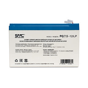 Аккумуляторная батарея SVC PQ7.5-12/LP 12В 7.5 Ач, фото 2