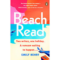 Henry E.: Beach Read