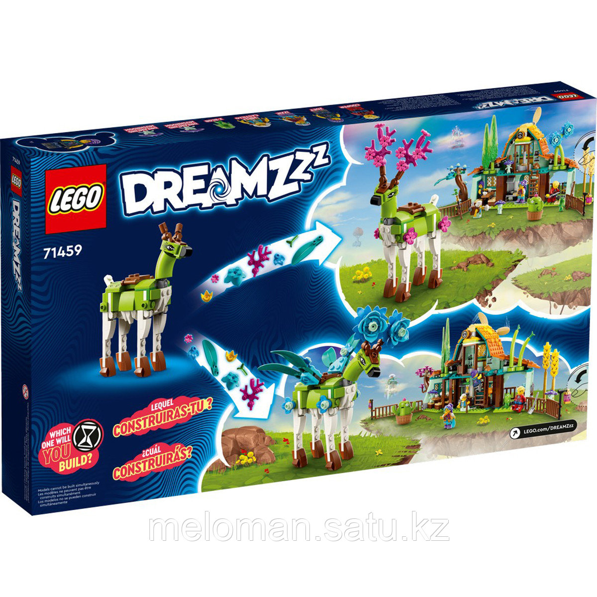 LEGO: Конюшня для существ из сновидений DREAMZzz 71459 - фото 7 - id-p110836948