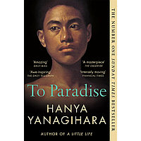 Yanagihara H.: To Paradise