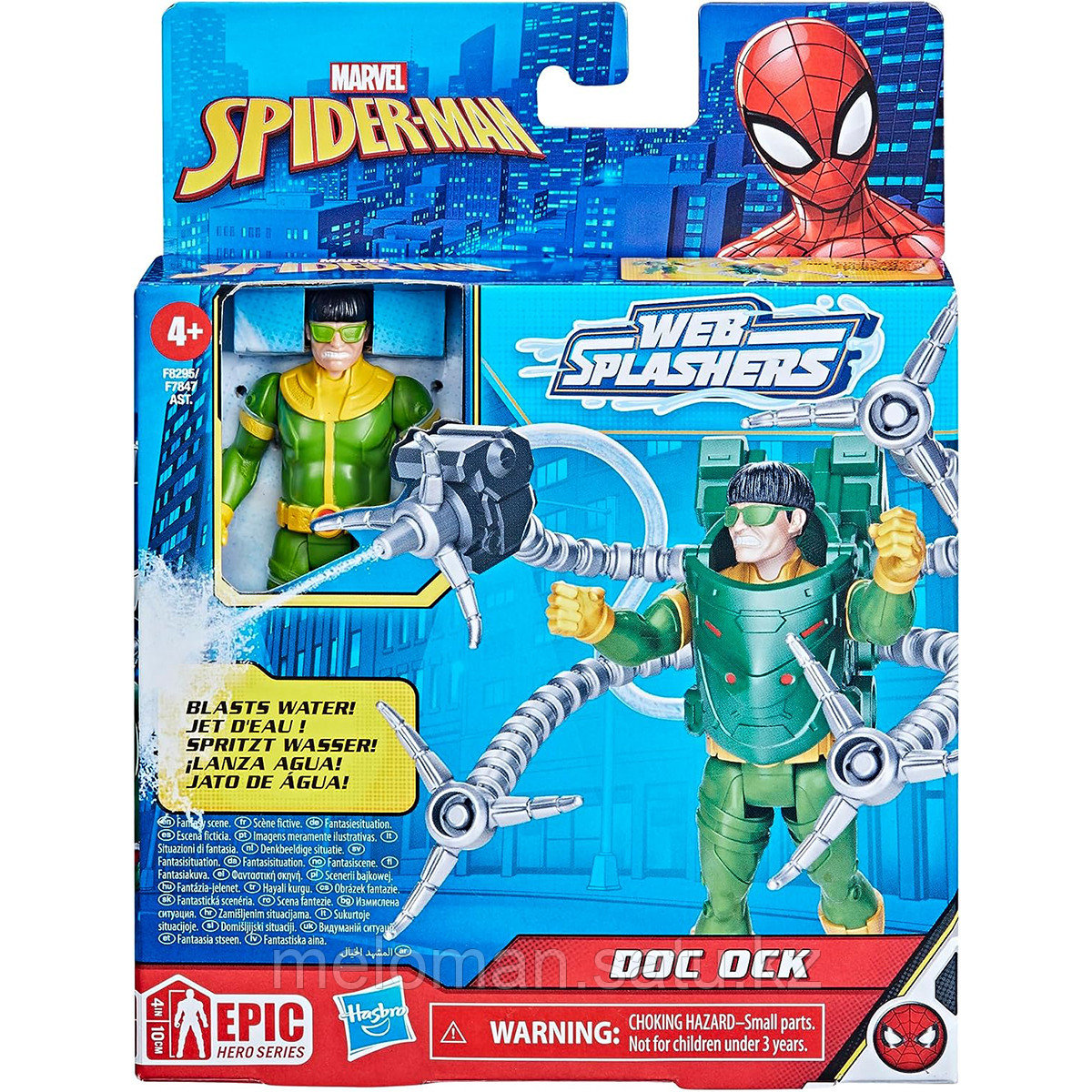 Spider-Man: Web Splashers. Фигурка 10см. - Dock Ock - фото 7 - id-p110977529