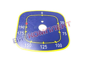 Наклейка ''0-190'' ЭФК-40/1Н.00.00.009