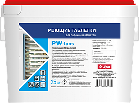 Abat PW tabs (25 шт) - моющие таблетки