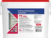 Abat PR tabs (25 шт) - ополаскивающие таблетки