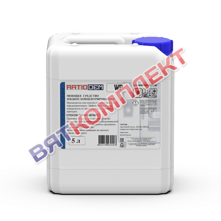 Жидкое моющее средство для пароконвектоматов RatioDem WP с маркировкой Алкадем, канистра 5л/6кг - фото 2 - id-p110979651