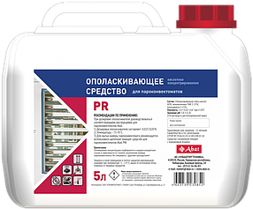 Abat PR (5 л) - жидкое ополаскивающее средство