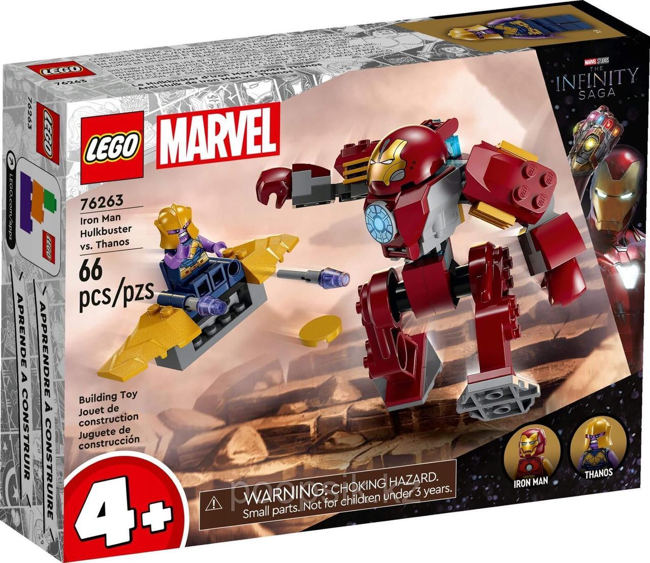 Lego Super Heroes Халкбастер Железного человека против Таноса 76263 - фото 3 - id-p110980681