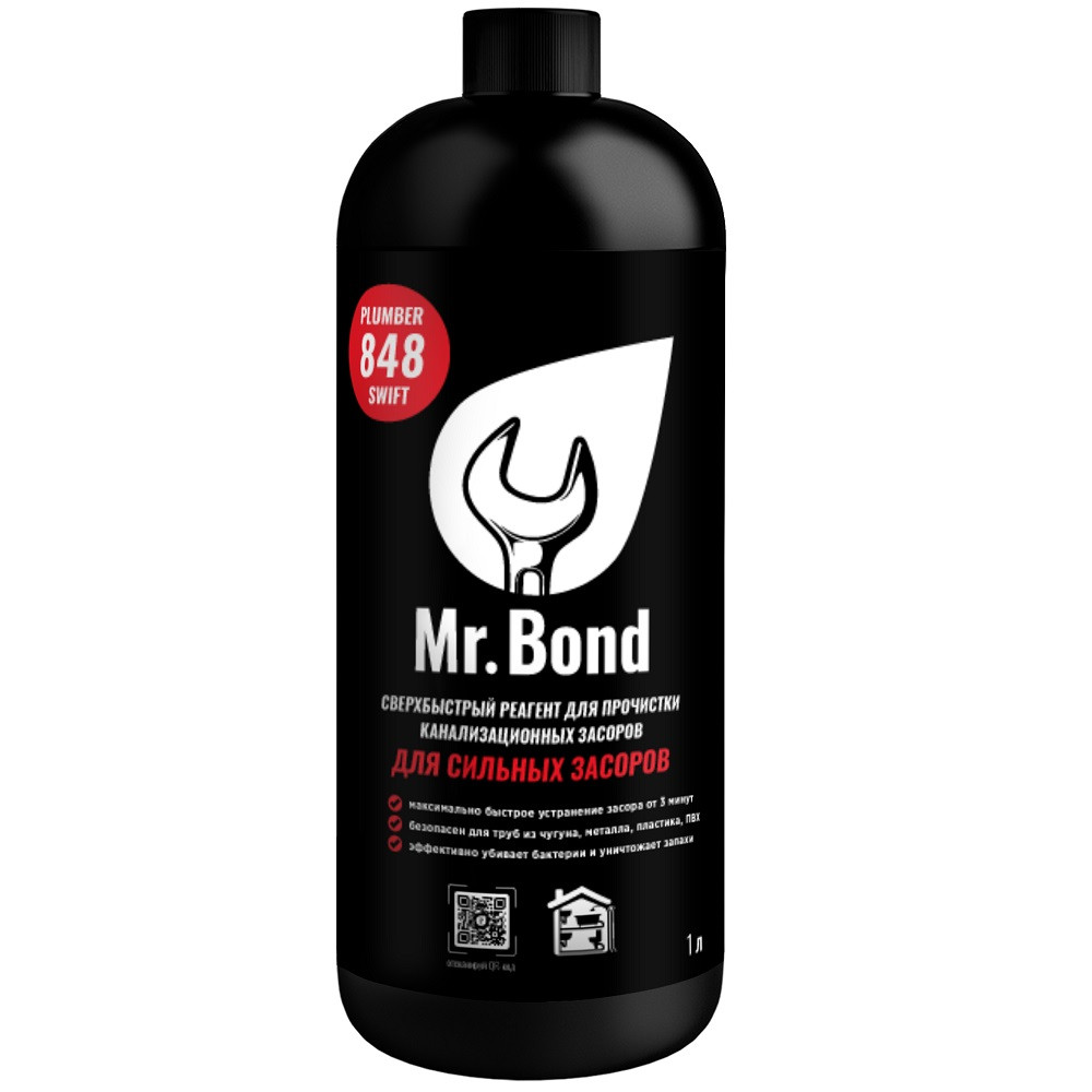 Mr.Bond Plumber 848 Реагент для очистки канализационных засоров - фото 1 - id-p96825379