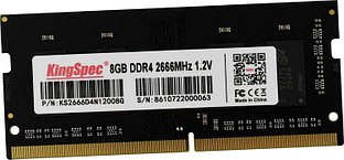 SODIMM 8Gb DDR4 PC-21300 (2666MHz)  (память для ноутбуков)