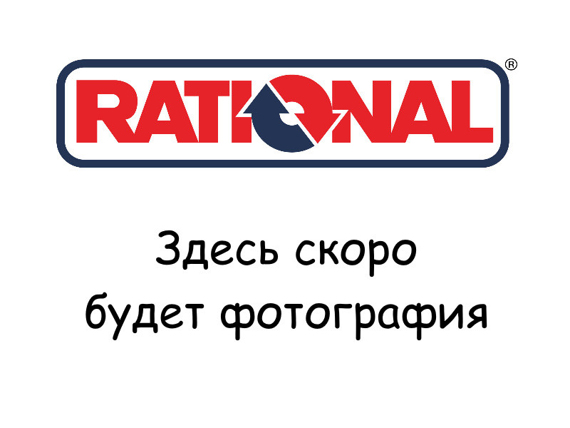 Трансформатор RATIONAL CM 61-102 40.00.278