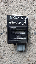 Блок управления центрзамком Subaru Forester SG 6.