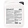 Пропитка для камня, гидрофобизирующий состав концентрат (1:2)020-5 AQUAISOL (АКВАИЗОЛ) - 5 л.=50м2., фото 3