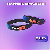 Парные силиконовые браслеты "Porn Hub" (20 размер 18-22см.)
