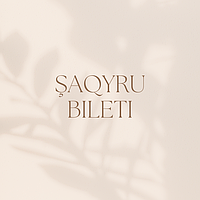 Пригласительные