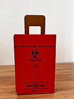 Коробка для безопасной утилизации ТОО "Аксель и А" медицинских отходов Красный 10 л