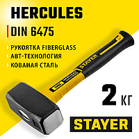STAYER Hercules 2 кг кувалда с фиберглассовой рукояткой