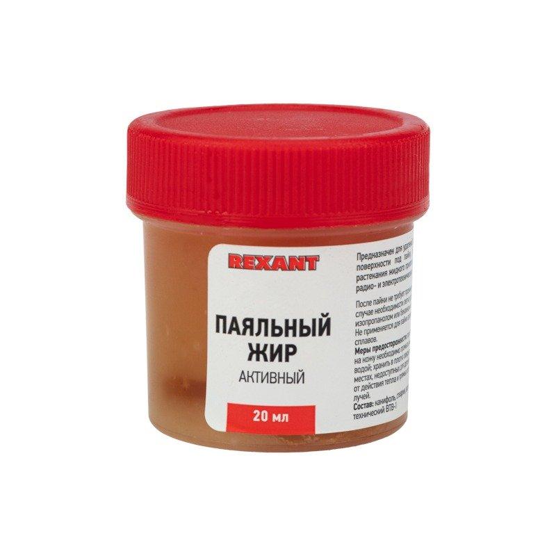 Флюс для пайки, паяльный жир АКТИВНЫЙ, 20мл, банка REXANT