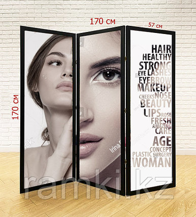 Ширма для салона красоты, SPA, массажного салона №26, фото 1