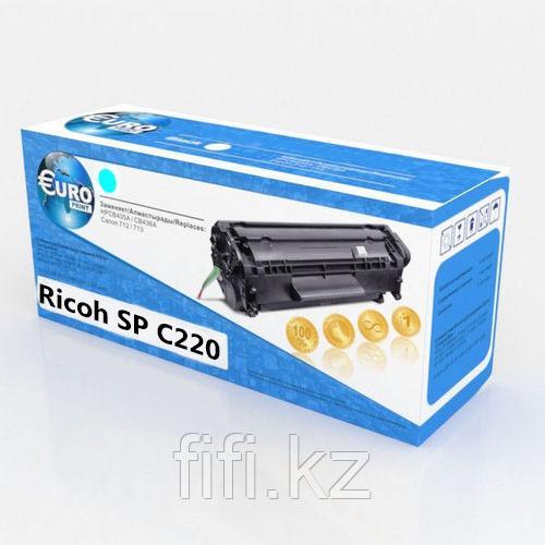 Картридж Ricoh SP C220 Cyan Euro Print - фото 1 - id-p110984483